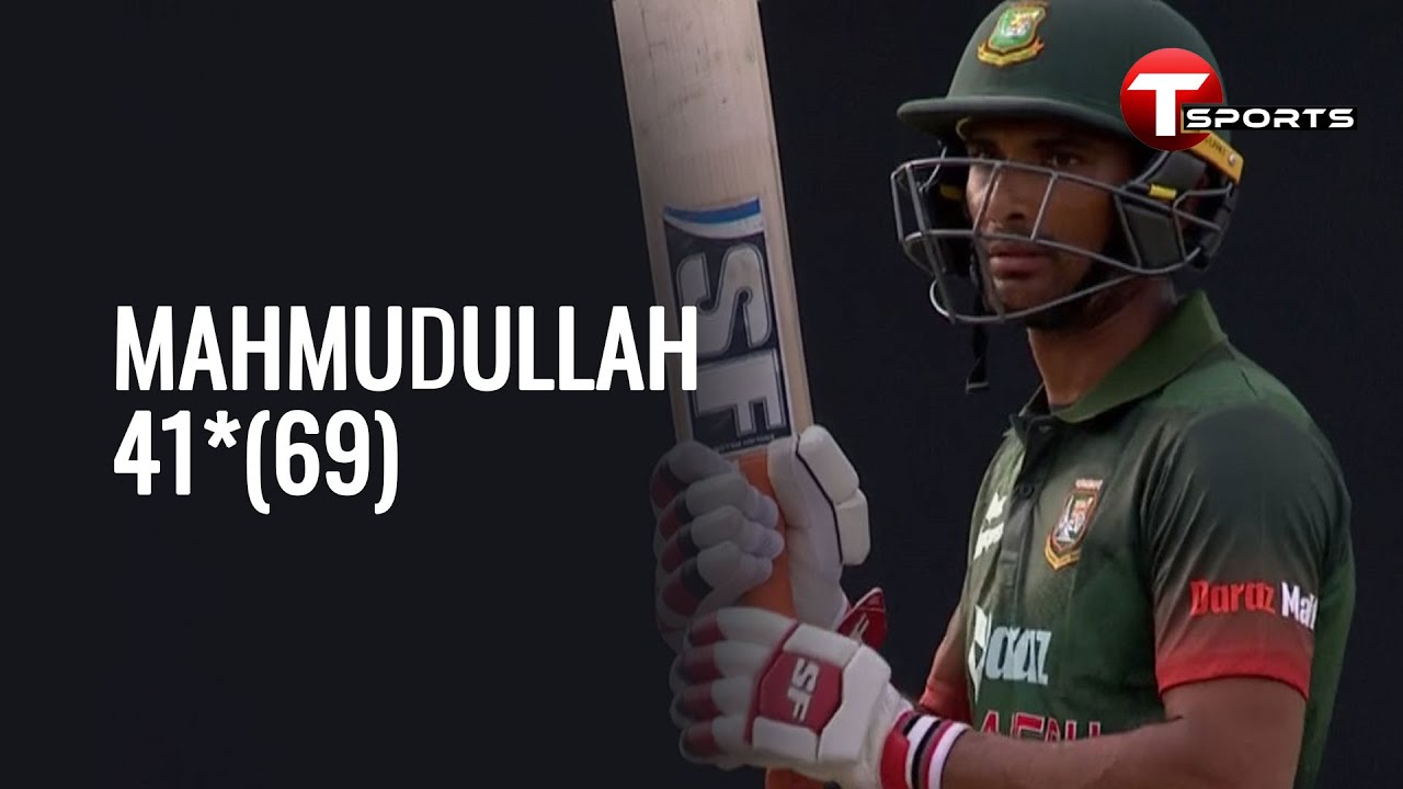 Mahmudullah Riyad's 41 runs from 69 balls | Bangladesh vs West Indies | 1st ODI | T Sports