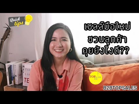 วีดีโอ: ข้อต่อขยายในงานก่ออิฐ: วัตถุประสงค์ ประเภท การจำแนกประเภท