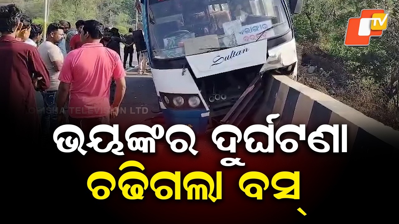 10 Injured as Private Bus Climbs Bridge Side Wall on Sambalpur-Bargarh NH