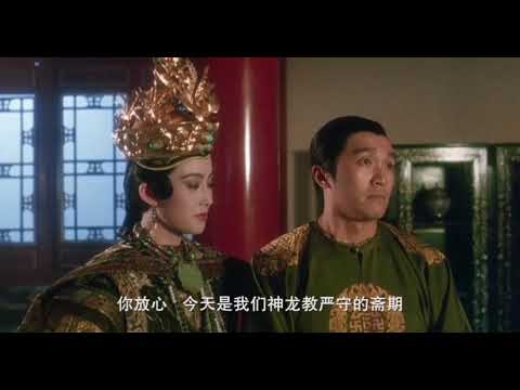 鹿鼎记1-感情是可以培养的