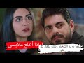 مسلسل العروس الموسم الثاني الحلقة 37مترجمة للعربية سؤ فهم هانجر لحديث جيهان وهذا ما فعلتة مسلسل العروس الموسم الثاني الحلقة 37مترجمة للعربية سؤ فهم هانجر لحديث جيهان وهذا ما فعلتة