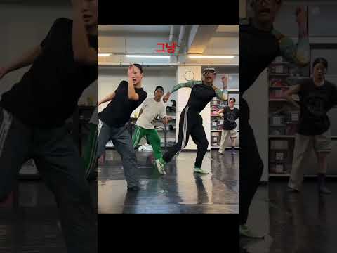 춤은 멀까??? #dance #앰비규어스댄스컴퍼니 #dancer #technodance #ambiguousdancecompany