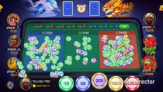 TEEN PATTI MASTER COMPLETE SOFTWARE TRICK NO 13 TELUGU 2026 screenshot 5