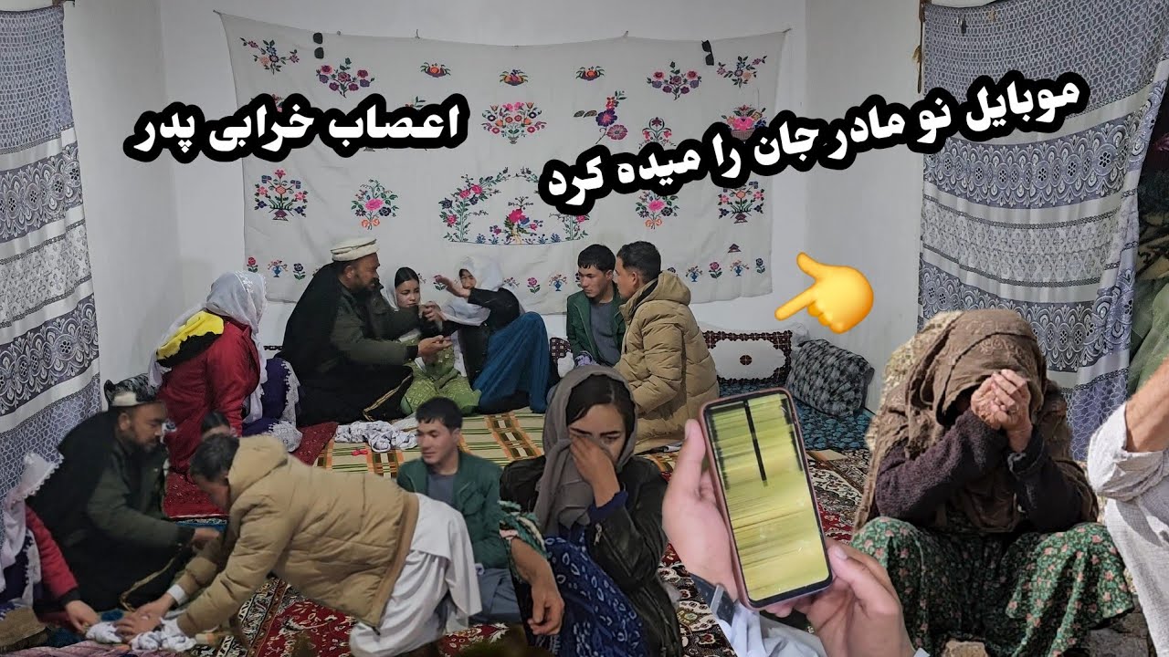 خدایا توبه پشیمان شدیم از کار خود تاحالا پدر جان را ای قسم ندیده بودیم🥹😥😯😲