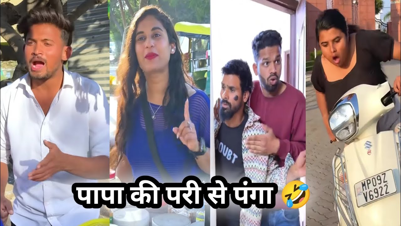 Papa ki pari se panga 🤣||पापा की परी से पंगा||New comedy vedio||comedy vedio||funny videos