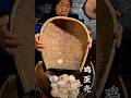 🌿 Traditional Chinese Eggshell Tea | Ancient Village Remedy & Rustic Cooking 🥚🍵