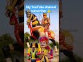 Jay Ho Mama Ji Maharaj ki #song #news #https
