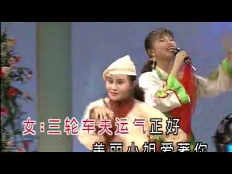 張蓉蓉 & 張蓉蓉 - 三輪車伕之戀 {恰恰} [後期剪輯 金碟豹VCD版]