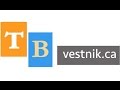 TV Vestnik.ca от 19-го ноября 2016 (эп.10/2016)