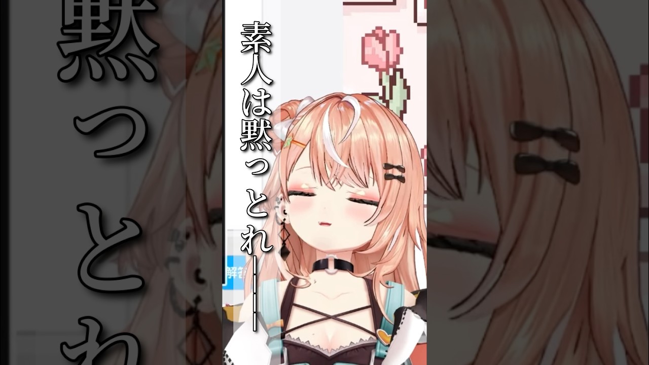にじ3Dの表情が豊かなりかしぃ【にじさんじ／切り抜き／五十嵐梨花】