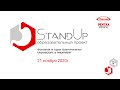 Приглашение на StandUp 21 ноября 2020 от Евгения Леонидовича Никонова
