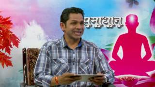 Samadhan  | Ep - 708 | Karma  And Its Effects in Life | Bk Suraj Bhai ji | Brahma kumaris
