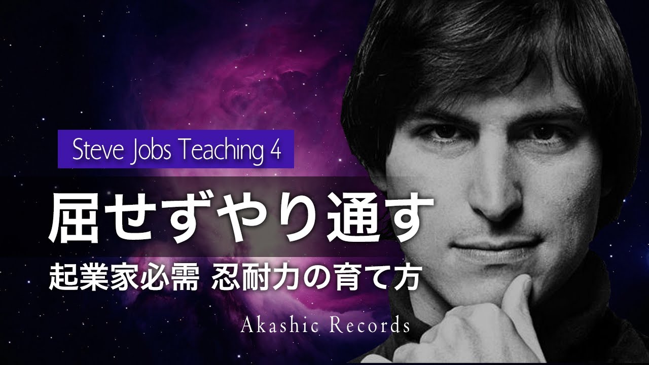 スティーブ・ジョブズ「音楽についての考え」 - デジタル著作権管理を求めない