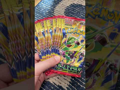 ストームエメラルダ10パック開封！ #ポケモンカード #ポケカ #ポケカ再販最新情報 #ポケモン #ポケカ開封 #pokemon #pokemoncards #ポケモンsv