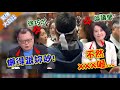 &quot;立院全武行&quot;邱議瑩呼羅智強巴掌! 王鴻薇冷嗆陳揮文&quot;一句話&quot;全場僵住... 【驚爆大白話】