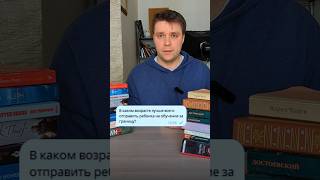Самый лучший возраст для обучения за рубежом!