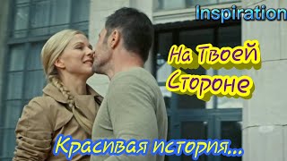 Клип на сериал \