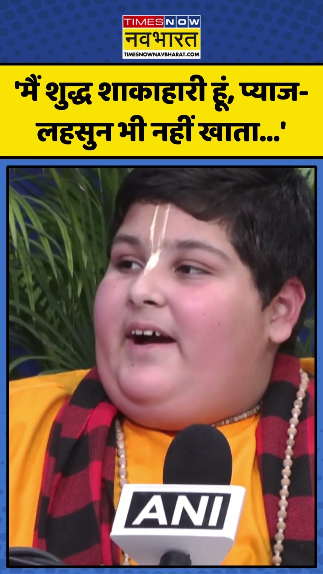 Non-Veg वाली वीडियो पर क्या बोले Abhinav Arora ? | #shorts #abhinavarora #abhinavaroraviral