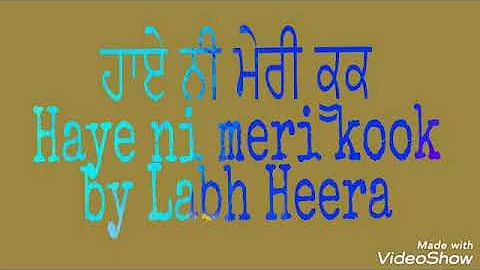 Haye ni meri kook by Labh Heera