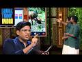 'We Stock' के Founders से खुश हुए Sharks | Shark Tank India S1 | Combined Entrepreneurs
