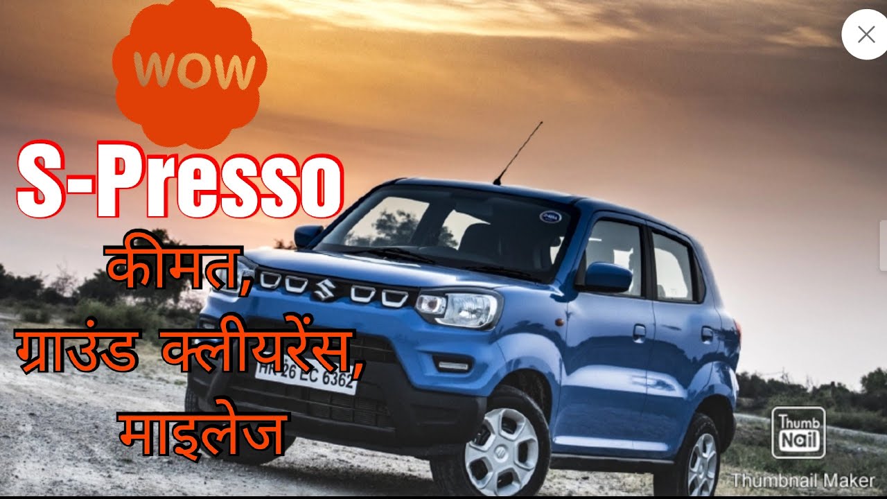 S-presso [Mini Brezza] - YouTube