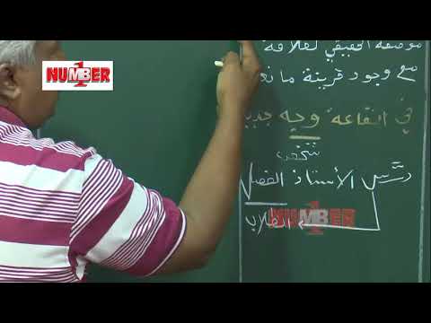 المجاز المرسل بلاغه د امجد فتحي حصص الشهادة السودانية 