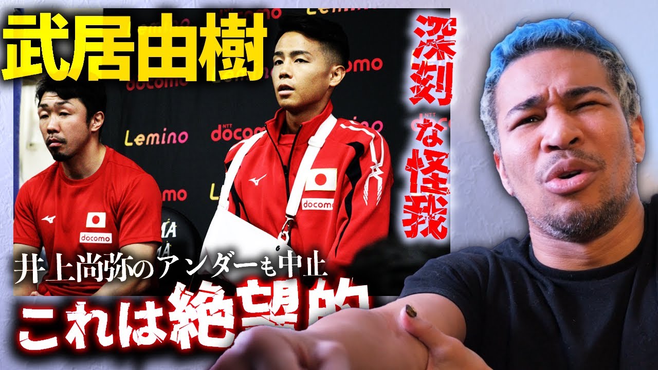 天心はフルスロットルで成長して、武居はここで急ブレーキ!?戦う人間の"休む勇気"について