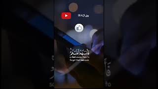 ما اجمل كلام الله وما ارحم لطفى بنا 