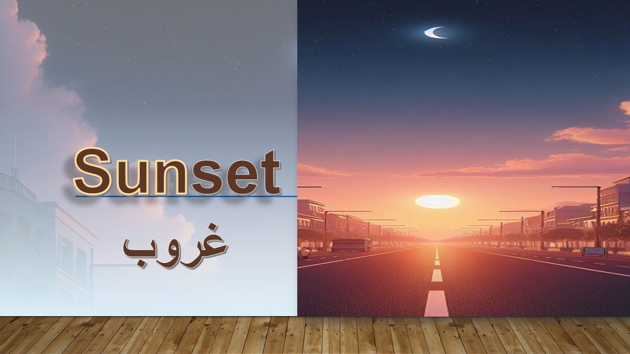 Learn English. One word: Sunset. 🌇