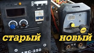 видео: Кедр ARC-250 и UltaARC-250 картинка: Кедр ARC-250 и UltaARC-250