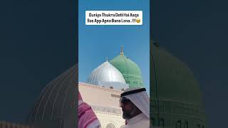 #makkah #beautiful #love #3m
