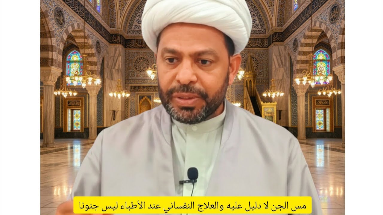 حرمة السحر ممارسة وتعليما