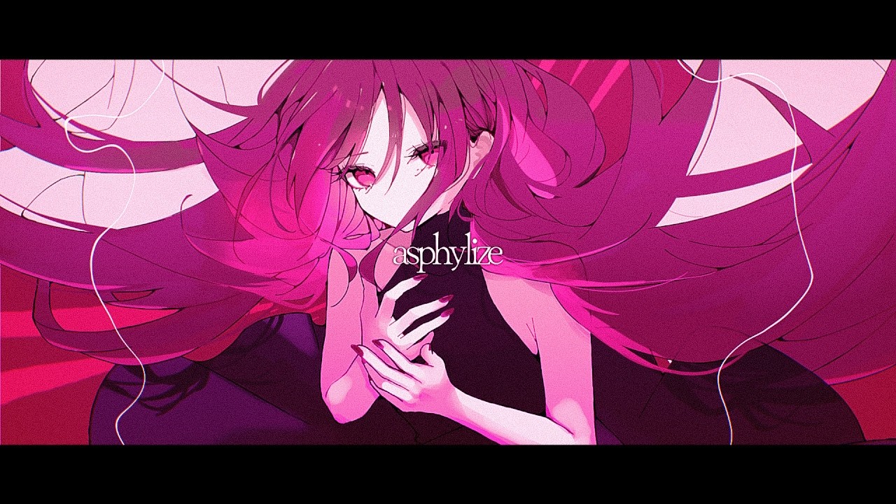 asphylize / 鳴花ヒメ