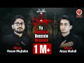 Karbala Jane Ki Khwahish New Nohay Mirza Hasan Mujtaba New Noha Karbala Nohay Imam Hussain Karbala Jane Ki Khwahish New Nohay Mirza Hasan Mujtaba New Noha Karbala Nohay Imam Hussain