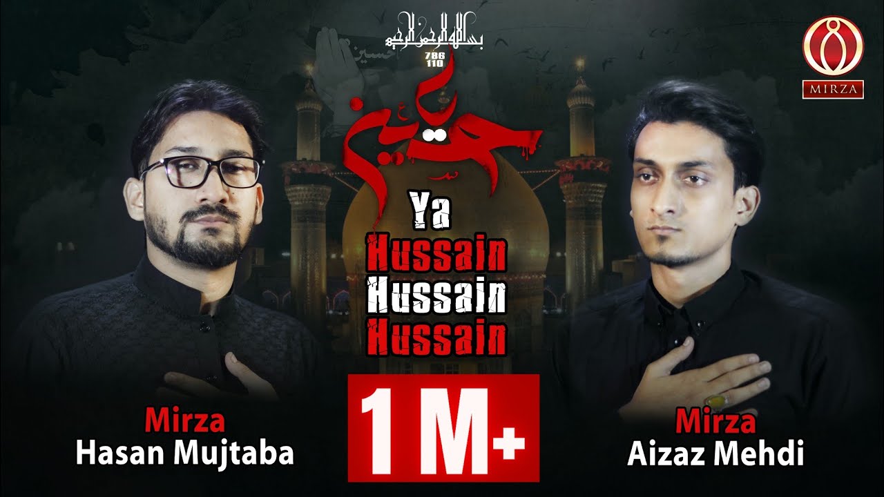 Karbala jane ki khwahish   Karbala Best Noha   Mirza Hasan Mujtaba Noha   Best Noha Status   Arbaeen