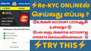 Indian Bank Re Kyc update online | Re-KYC Update Online | How to do Re KYC in Indian Bank Online