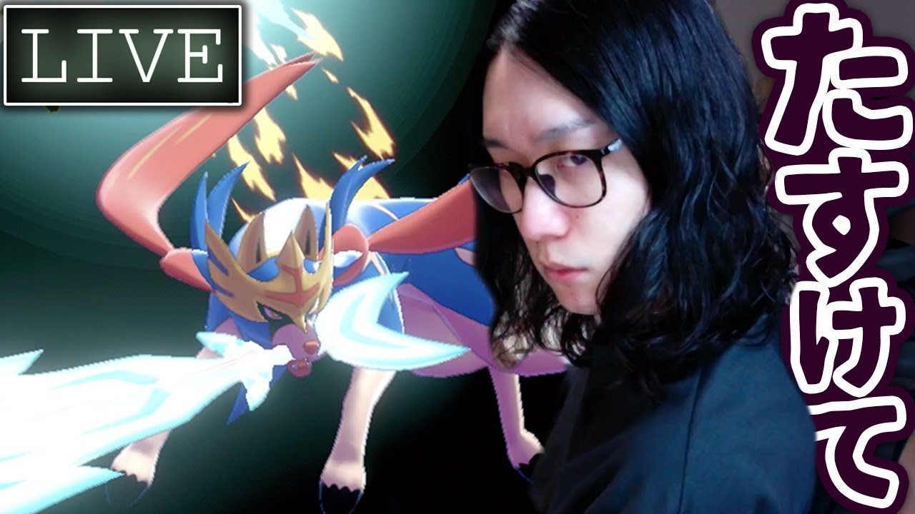 Smotret Strim ビエラ ポケモン世界優勝 Onlajn Translyaciya Youtube Video I Klipy Cq Ru Smotret Strim ビエラ ポケモン世界優勝 Onlajn Translyaciya Youtube Video I Klipy Cq Ru