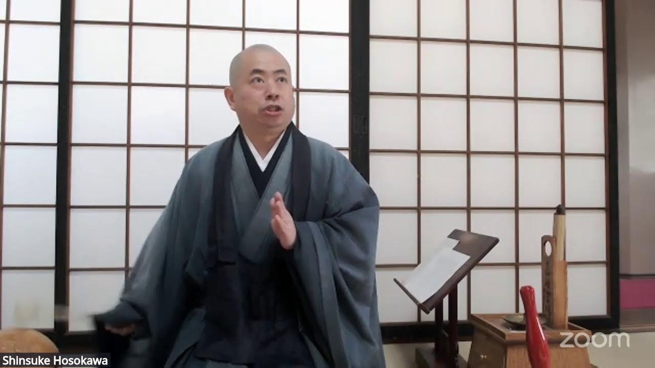 野沢龍雲寺オンライン坐禅会
