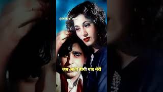 जब आती होगी याद मेरी.......STATUS #oldisgold#shorts #short #status #lyrics