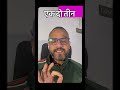 Kya Aap Apni Saans Ko Control Kar Sakte Ho? Day 4 Challenge #manifestation #hindi #motivation