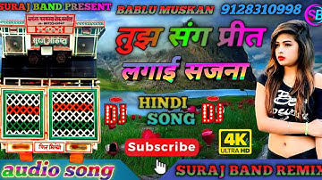 Tujh Sang Preet with lyrics | तुझ संग प्रीत के बोल | Kishore Kumar | Lata Mangeshkar | Kaamchor