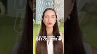 🇺🇦 💫 Безкоштовні курси Udemy зникають за лічені години! 💫