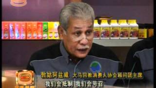 20110617 T60 8TV 0800PM 4