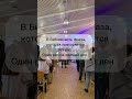 Церковь «Спасение» | Нюрнберг | Фюрт #молитва #вера #евангелие