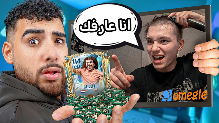 شحنت لأول متابع يعرفني 20000$🤯(أقوى خط وسط😱)