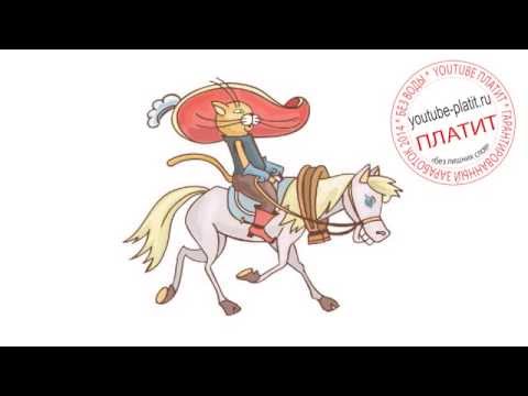 Как можно нарисовать человека на лошади быстро и просто