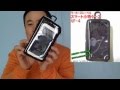 三条発！ちょっと大きめのスマホも収納できます！スマート小物ケース　UF-4