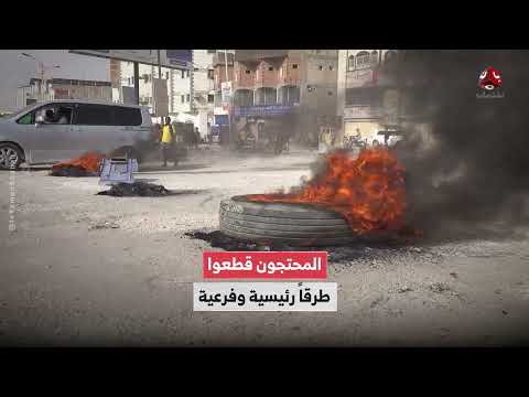 صيف حضرموت: تطورات الأوضاع الراهنة