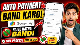 Google Pay Se Automatic Payment Kaise Band Kare? | AutoPay Off Full Process (2026)