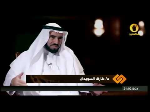 حصريا جاويش يسأل ماهو الوعى ود طارق السويدان يرد فى كلمتين